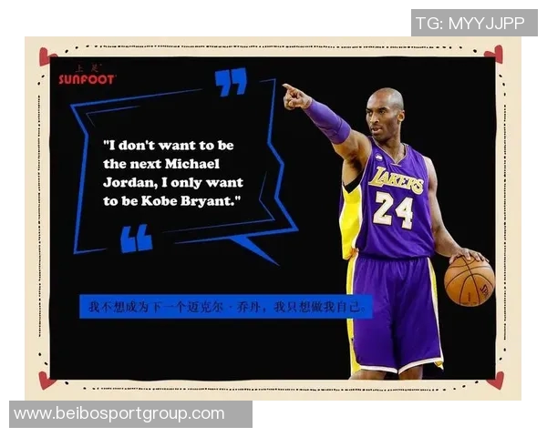 亚历山大坦言打球目标是成为最强球员并渴望超越科比的辉煌成就 亚历山大坦言打球目标是成为最强球员并渴望超越科比的辉煌成就