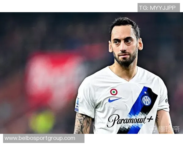 恰尔汗奥卢谈胜利运气因素期待国米重返巅峰位置