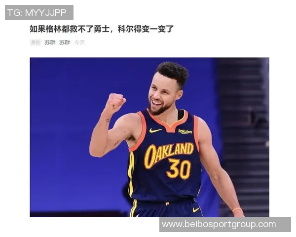 名嘴分析科尔对库明加的信任提升勇士本赛季有望与雷霆一较高下