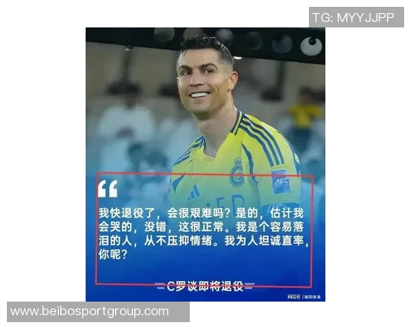 摩根称赞C罗为完美搭档世界最具影响力球星与采访者的精彩对话