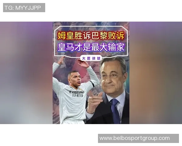 姆巴佩请求冻结巴黎5500万欧账户被拒判赔3000欧元结果出炉