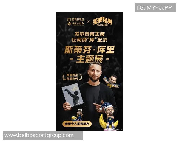 库里谈约内斯库的职业生涯称与她有深厚渊源并持续关注